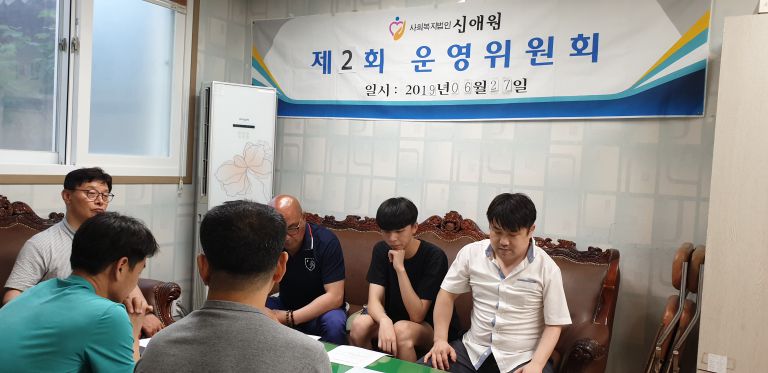 제 2차 운영위원회 실시