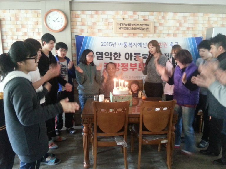 이사장님 생신파티가 있었습니다.