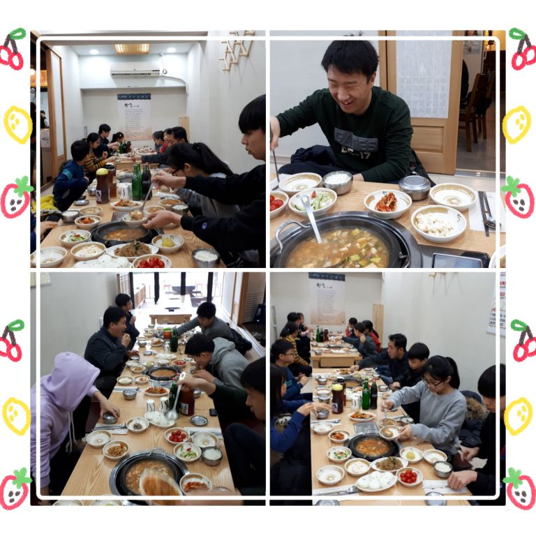 아이들과 즐거운 점심식사