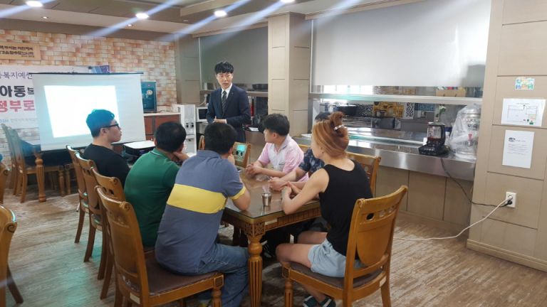 선생님 법정 교육 실시 