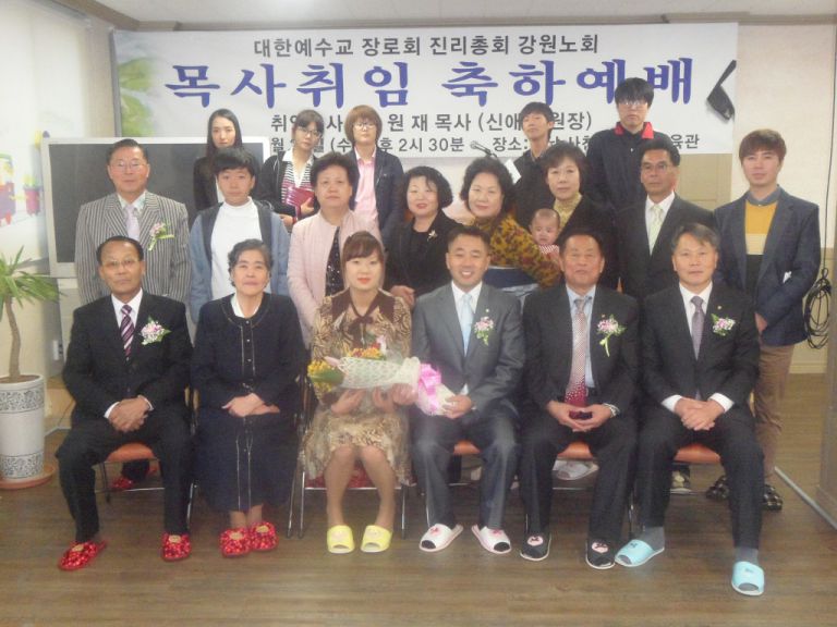 원장님 목사취임 예배행사를 하였습니다.~
